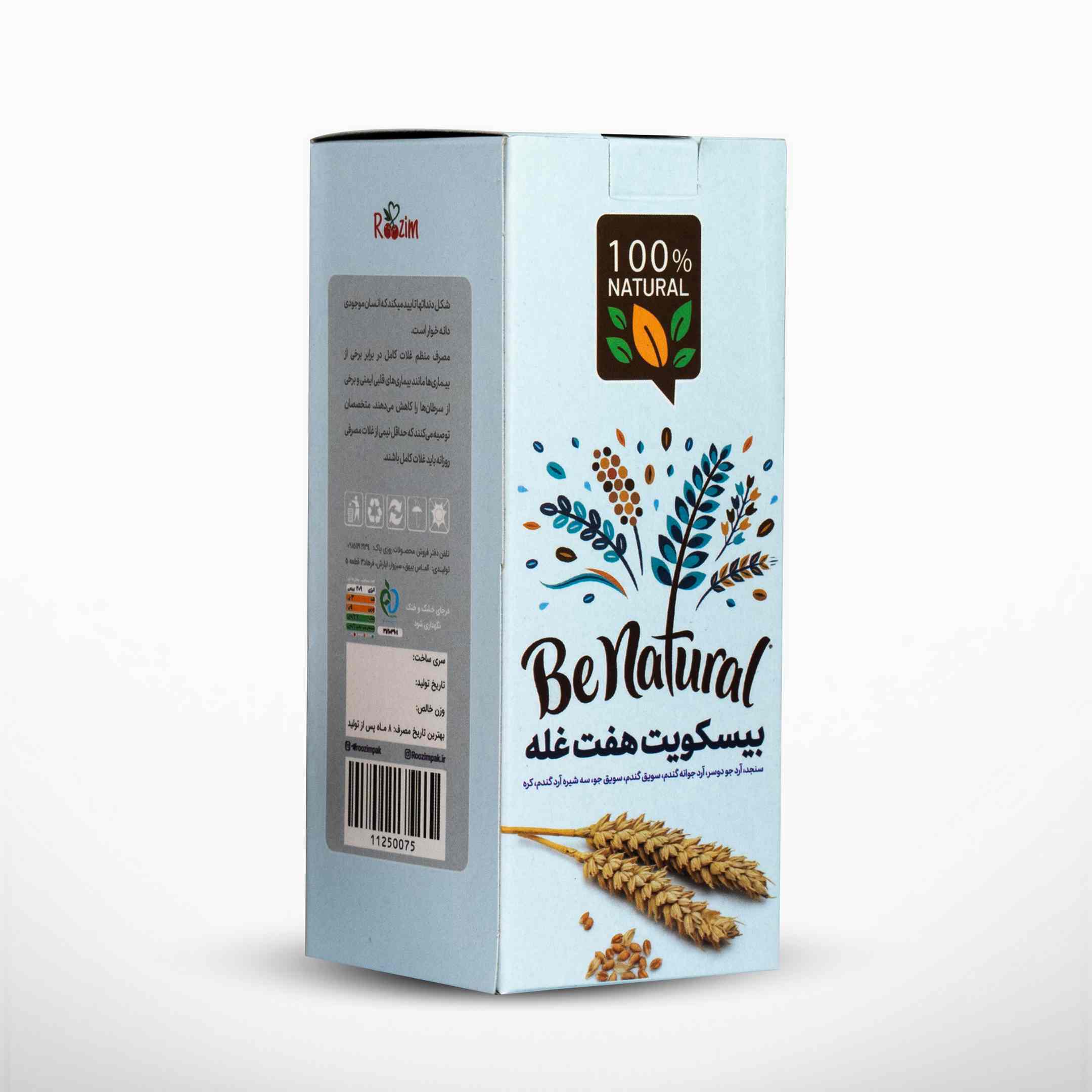 7 grain