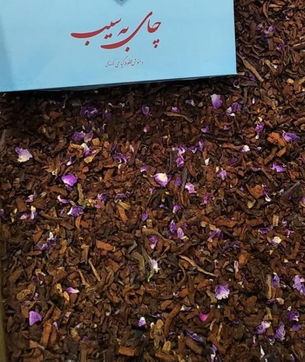 چای به سیب نیم کیلویی نایلونی تصویر 2